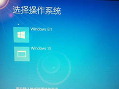 Windows 10家庭版升级到Windows 10专业版教程