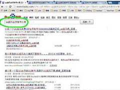 qq旋风下载速度慢？qq旋风下载速度慢解决方法
