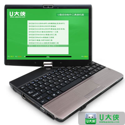 技嘉笔记本电脑快捷键U盘启动进PE重装系统的方法
