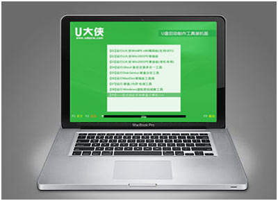 苹果MacBook笔记本电脑使用快捷键U盘启动的方法