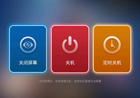 怎么设置Win7系统电脑定时关机功能 电脑自动关机配置方法