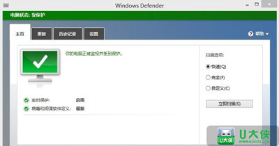 Windows Defender服务如何开启