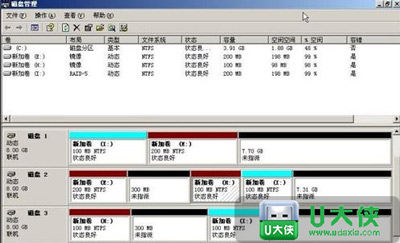 XP系统磁盘管理