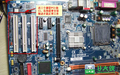 PCI驱动未安装怎么修复