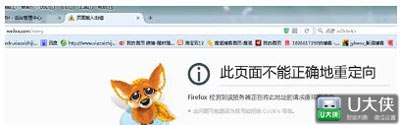 火狐浏览器打不开微博的解决方法