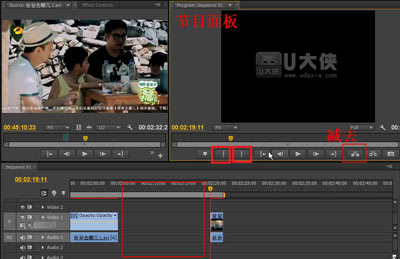 Adobe Premiere软件剪辑视频方法