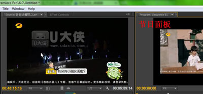 Adobe Premiere软件剪辑视频方法