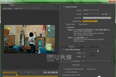 Adobe Premiere软件剪辑视频方法