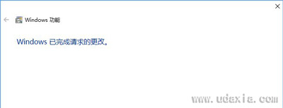 Win10系统FTP服务器搭建教程