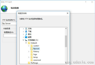Win10系统FTP服务器搭建教程
