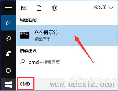 Win10系统FTP服务器搭建教程