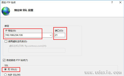 Win10系统FTP服务器搭建教程