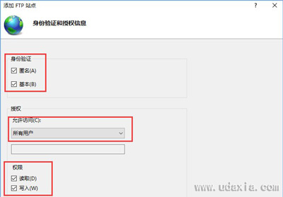 Win10系统FTP服务器搭建教程