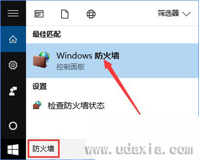 Win10系统FTP服务器搭建教程
