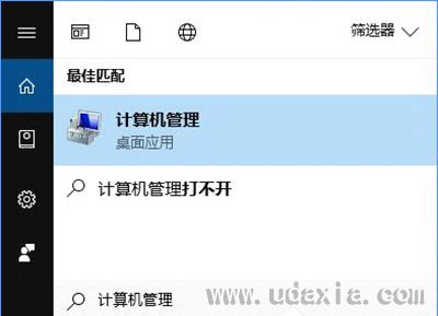 Win10系统FTP服务器搭建教程