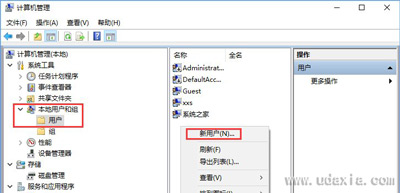 Win10系统FTP服务器搭建教程