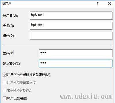 Win10系统FTP服务器搭建教程