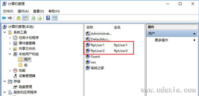 Win10系统FTP服务器搭建教程