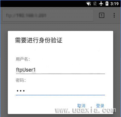Win10系统FTP服务器搭建教程