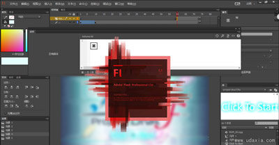 Adobe Flash CS6序列号大全