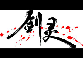 Win10系统更新后打不开腾讯剑灵的解决方法