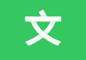 解决百度文库一直不显示图片的技巧