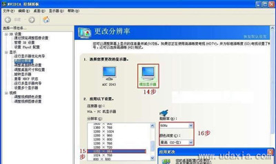 电脑双屏显示设置方法