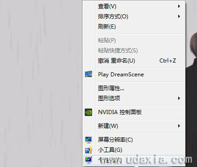 Win7系统动态壁纸设置方法