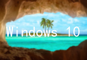 Win10系统任务栏设置成透明任务栏的操作方法