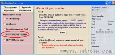 爱普生打印机无法打印的解决方法