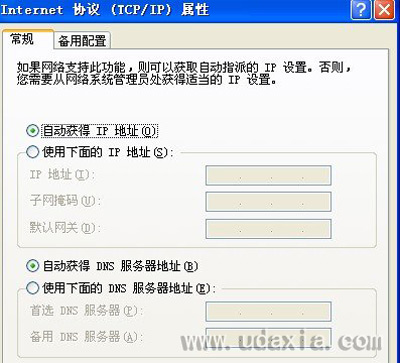 xp系统连接无线WiFi的操作方法
