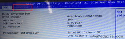 华硕E502NA笔记本BIOS设置教程