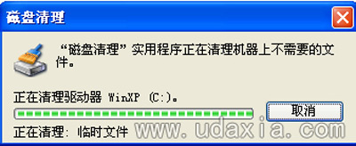 WinXP系统电脑运行卡的解决方法