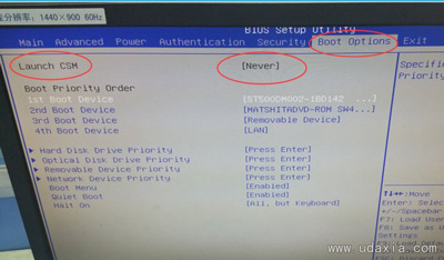 电脑重装系统黑屏提示reboot and select proper boot deviceor