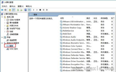 Win10没有声音无法调节音量大小的修复方法