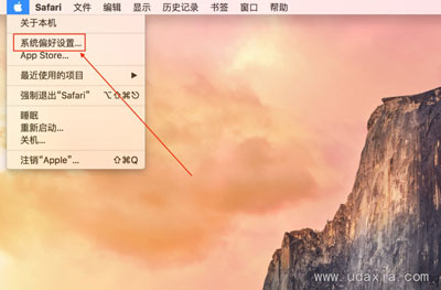 苹果电脑Mac系统切换与设置输入法快捷键方法