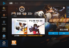 Win10安装战网提示battle.net update agent已停止工作