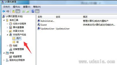 Win7系统FTP服务器的配置教程