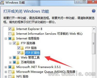 Win7系统FTP服务器的配置教程