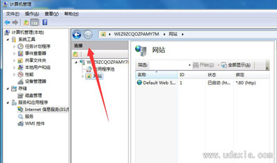 Win7系统FTP服务器的配置教程