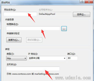 Win7系统FTP服务器的配置教程