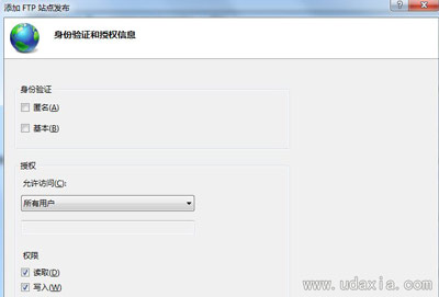 Win7系统FTP服务器的配置教程