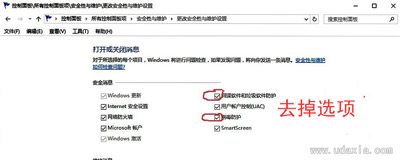 Win10系统Windows Defender服务无法打开怎么办