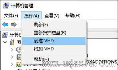 Win10系统创建虚拟磁盘和加密硬盘的教程