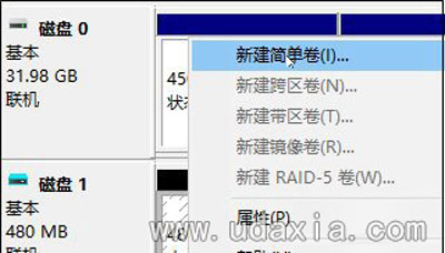 Win10系统创建虚拟磁盘和加密硬盘的教程