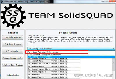 SolidWorks软件的正确安装方法