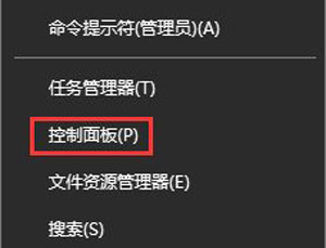 Win10浏览器网页加载很慢打不开提示正在解析主机的解决方法