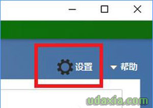 Windows10 defender无法更新的解决方法