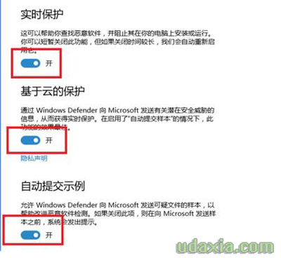 Windows10 defender无法更新的解决方法