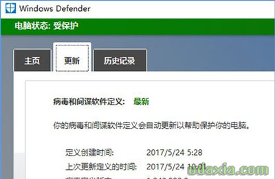 Windows10 defender无法更新的解决方法